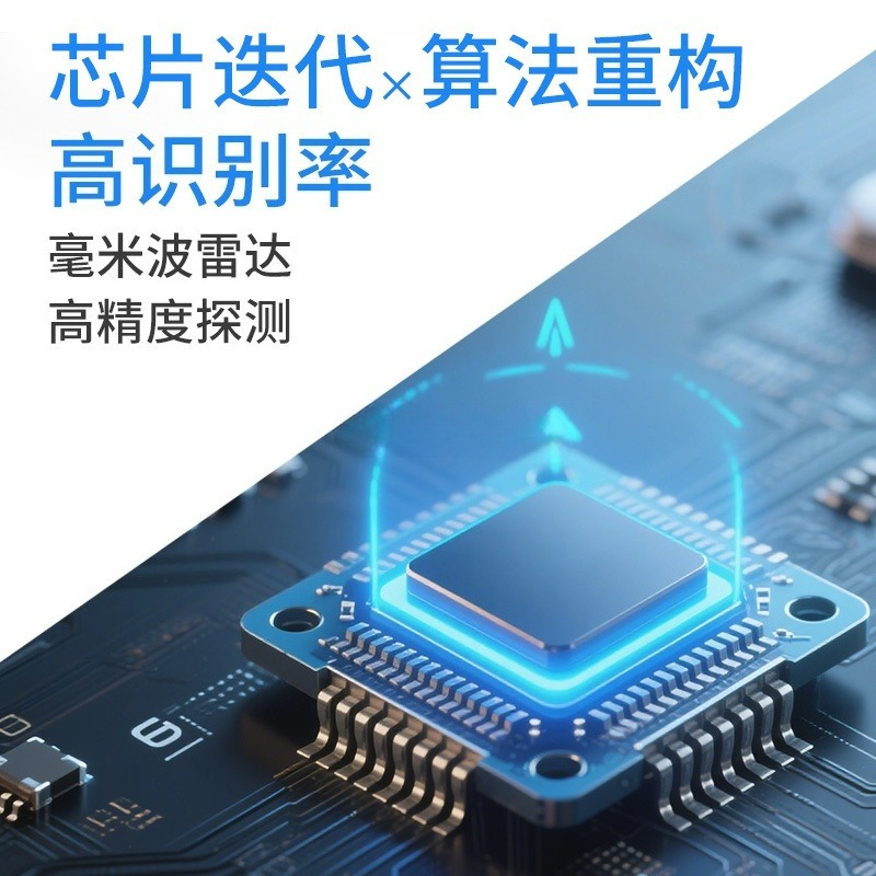 Millimeter wave biological rad - Breath Rate Monitor ulasan dan harga